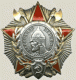 The Order of Alexander Nevsky